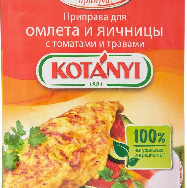 Приправа Kotanyi для омлета и яичницы, 20г
