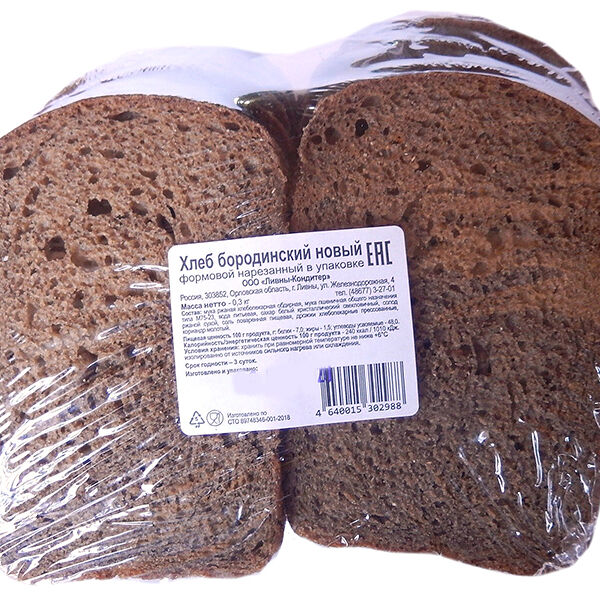 Хлеб Ливны-кондитер Бородинский новый нарезка 300 г