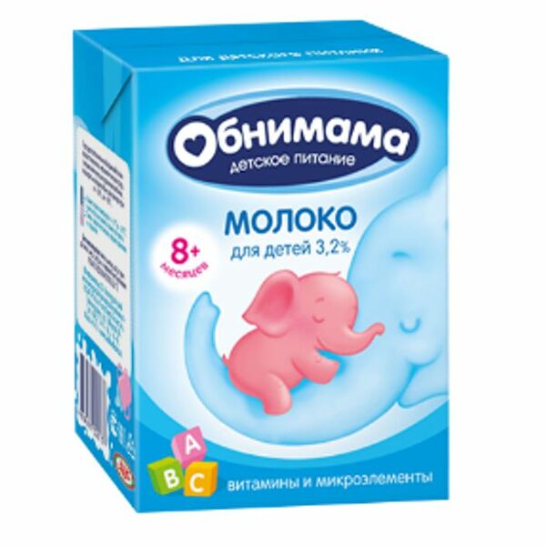 Молоко Обнимама ультрапастеризованное с 8 месяцев 3.2%, 200г
