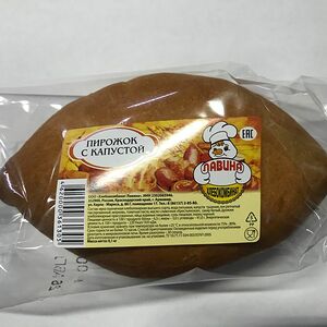 Пирожок Лавина с капустой