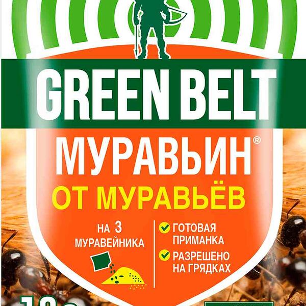 Средство для борьбы с садовыми муравьями Грин Бэлт Муравьин