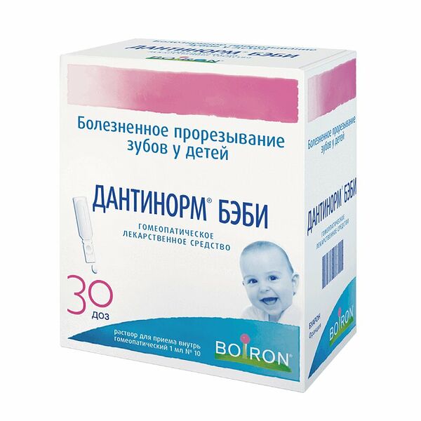 Дантинорм Бэби раствор гомеопатический 30 доз 