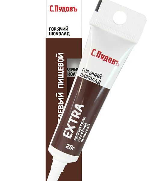 Пищевой краситель С.Пудовъ Горячий шоколад 20г