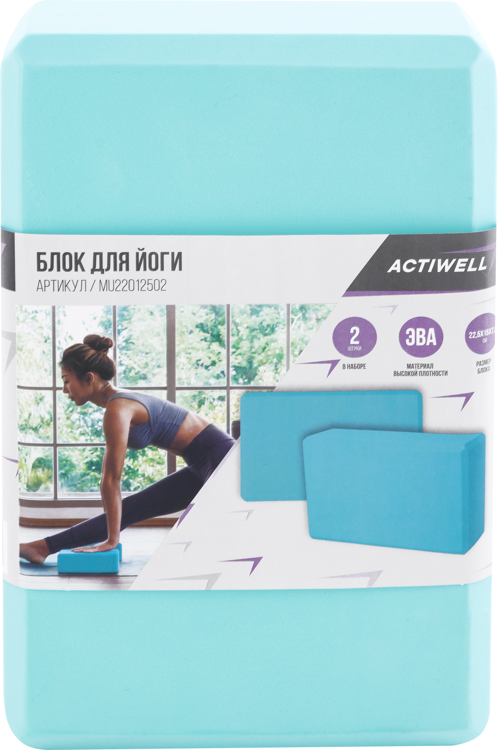 

Блок для йоги Actiwell в ассортименте