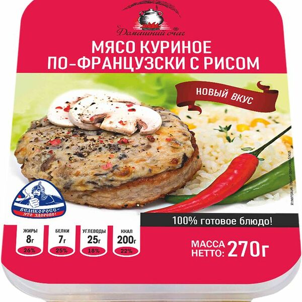 Мясо куриное Домашний Очаг По-Французски с рисом