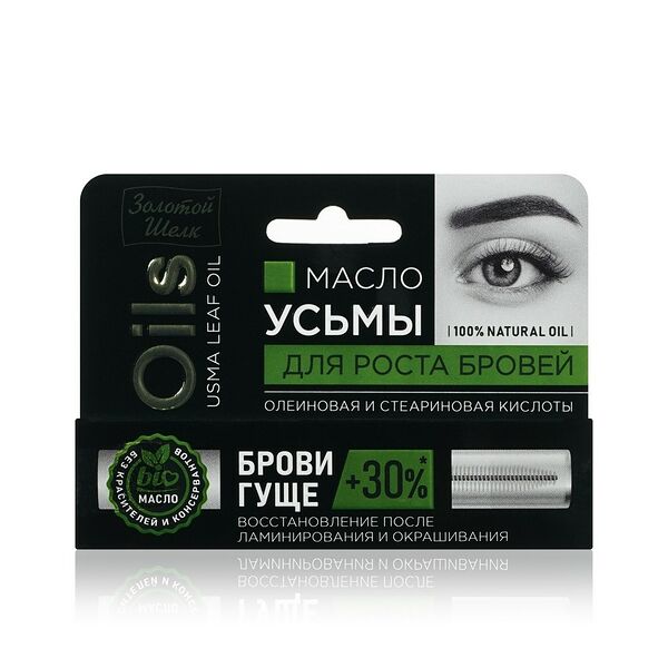 Масло усьмы для бровей Золотой шелк для роста