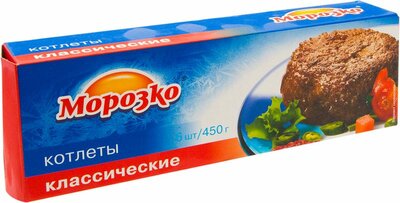 Котлеты Морозко Классические говяжьи 450 г