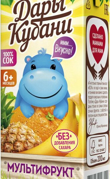 Сок Дары Кубани мультифруктовый  200мл
