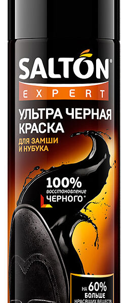 Краска для замши и нубука Salton Expert Ультра черная