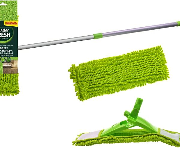 Швабра-флеттер Master Fresh супервпитывающая с телескопической ручкой и насадкой микрофибра с длинным ворсом 1шт