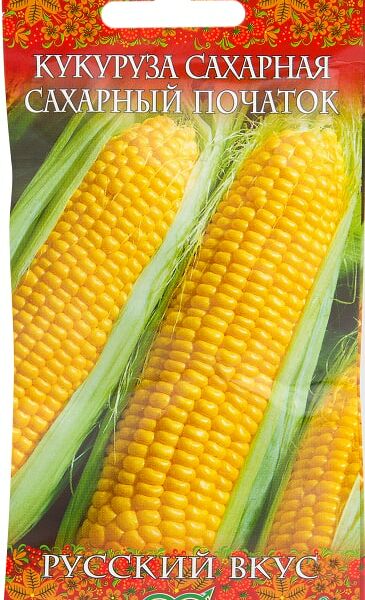 Семена Гавриш Кукуруза сахарная Сахарный початок 5г