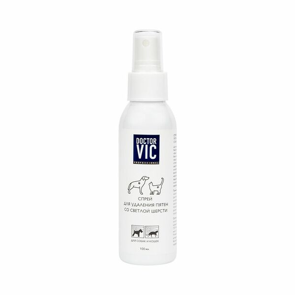 Спрей для удаления пятен со светлой шерсти