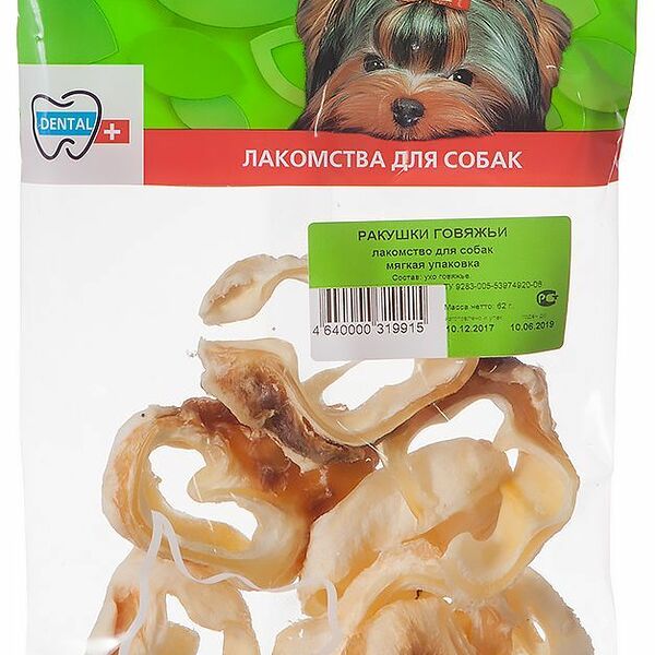 Лакомство для собак Titbit Ракушки говяжьи