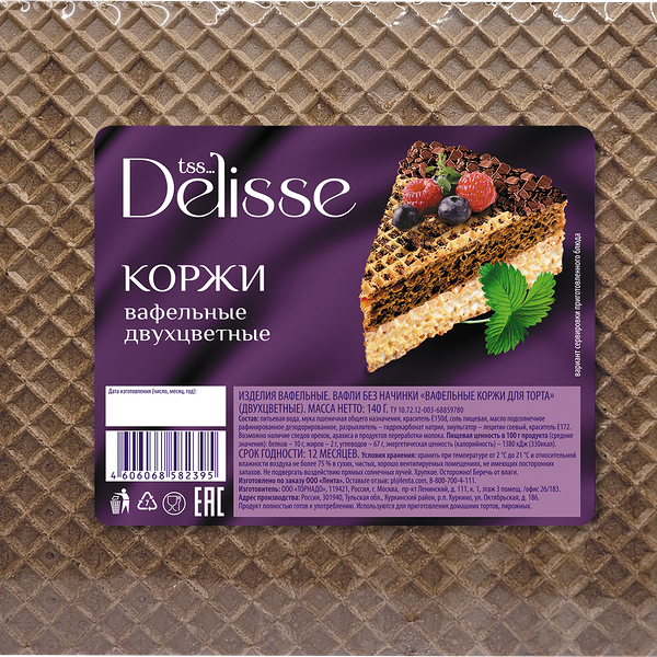 Корж вафельный DELISSE