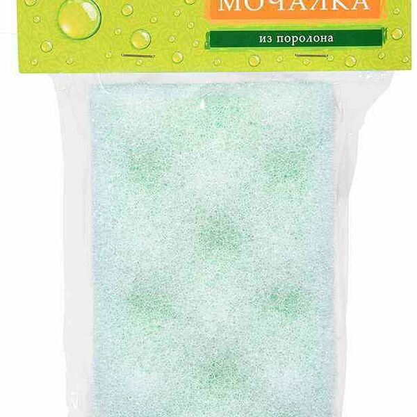 Мочалка для душа прямоугольная Банные штучки из поролона массажная, 14×9×5 см