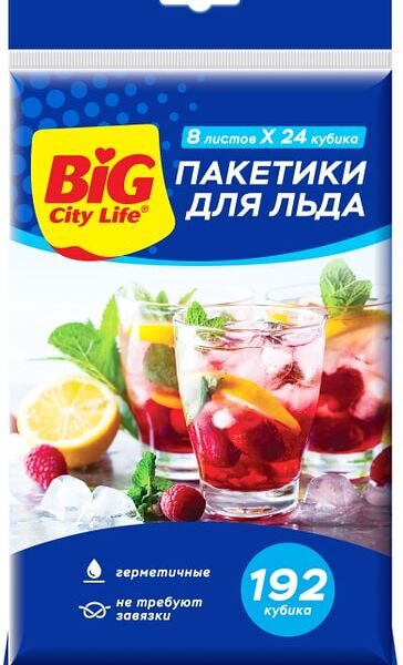 Пакетики для льда Big City Life 8л*24шт