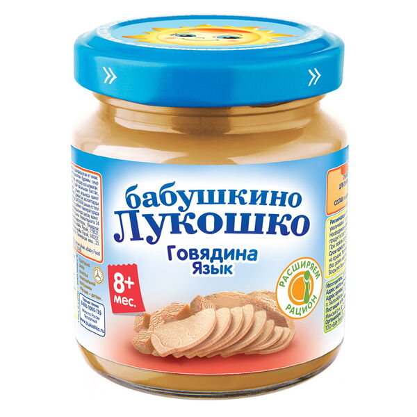 Пюре из говядины и языка вес 100г ДП Бабушкино Лукошко