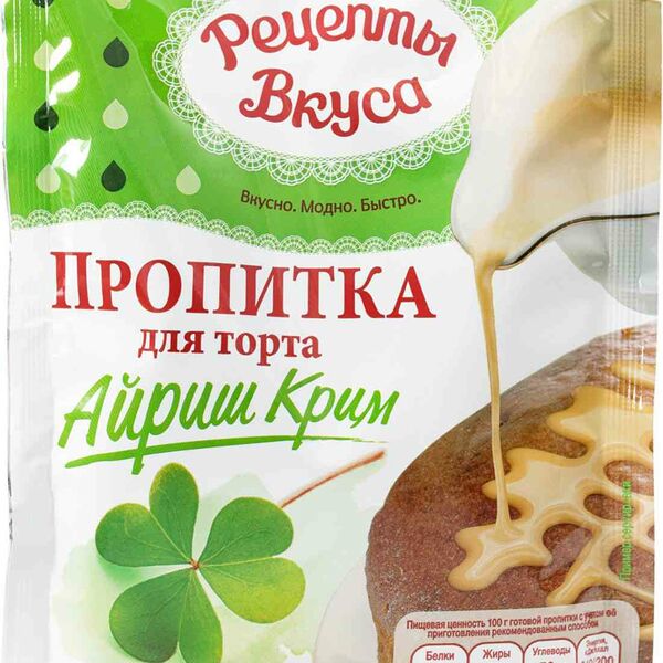 Пропитка для торта Рецепты Вкуса Айриш Крим