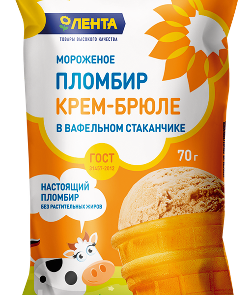 Мороженое ЛЕНТА Пломбир крем-брюле, без змж, вафельный стаканчик