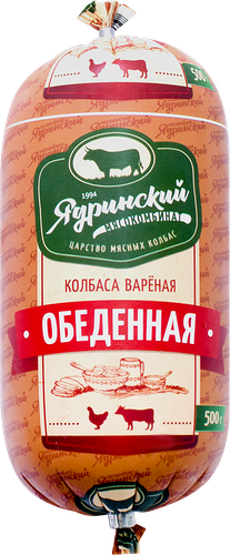 Колбаса вареная ЯМК Обеденная 2-й сорт