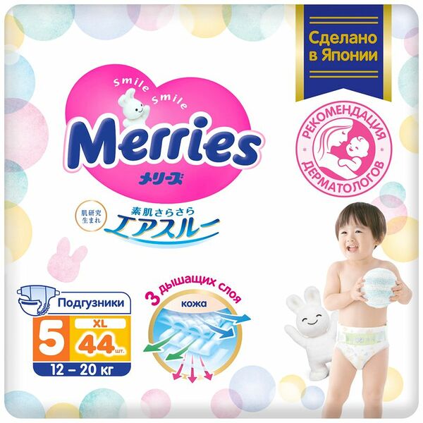 Подгузники Merries для детей р.XL 12-20кг, 44шт