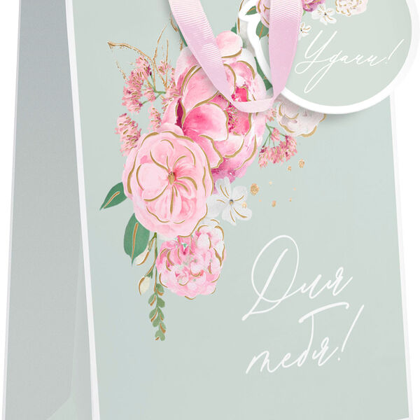 Пакет подарочный Пакетико матовая ламинация с тиснением пр МА ПДЛ W 22.7х18см