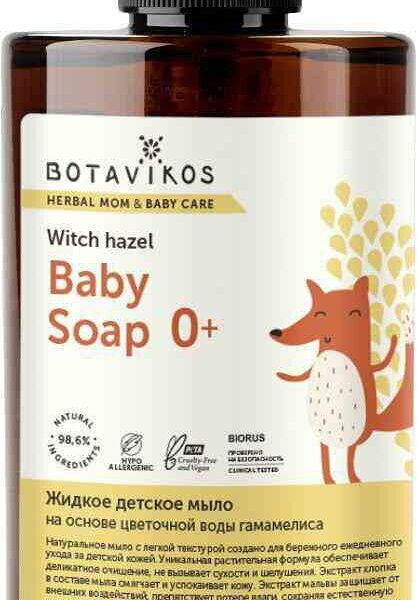 Мыло жидкое детское Botavikos Herbal Mom & Baby Care с рождения 450 мл