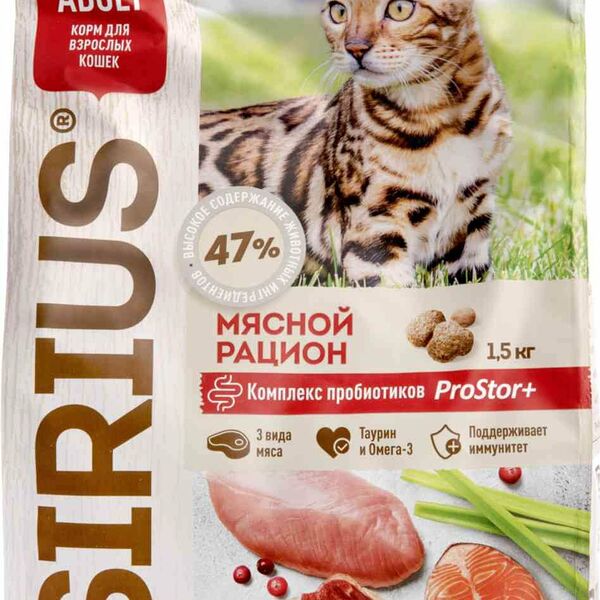 Корм для взрослых кошек Sirius Premium Мясной рацион, 1.5кг