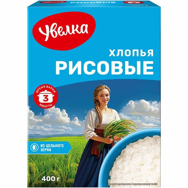 Хлопья рисовые Увелка 400г