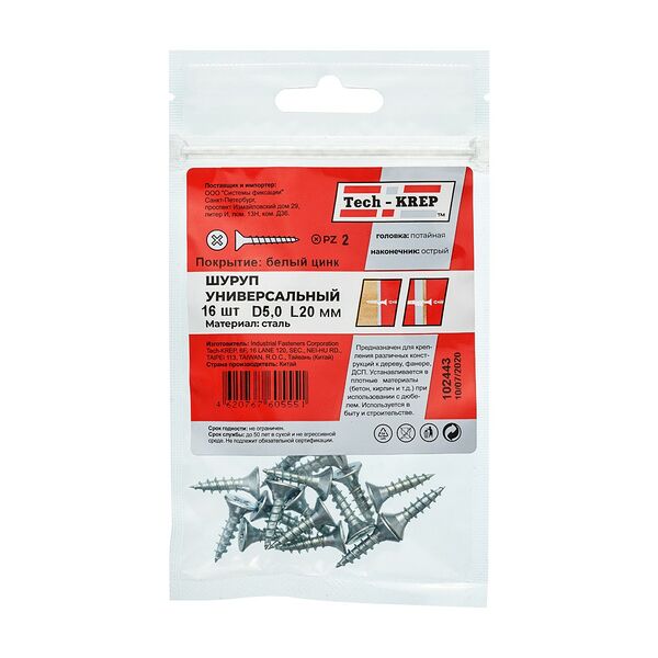 Саморез универсальный оцинкованный TECH-KREP, потайная головка, 5х20мм, 16шт