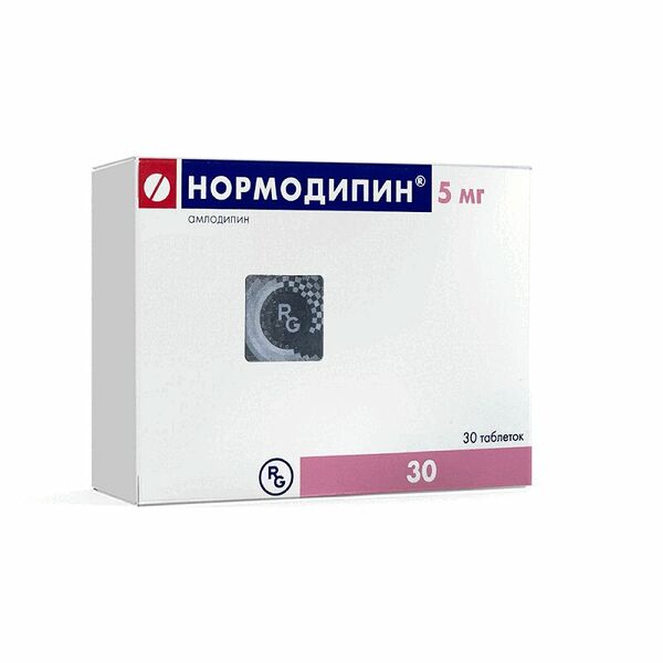 Нормодипин таблетки 5 мг 30 шт