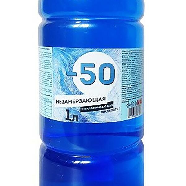Стеклоочиститель концентрат -50с