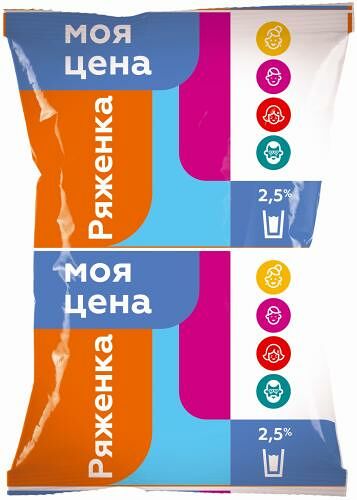 Ряженка Моя цена 2.5% 500 мл