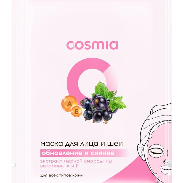 Маска для лица и шеи Cosmia Обновление и Сияние