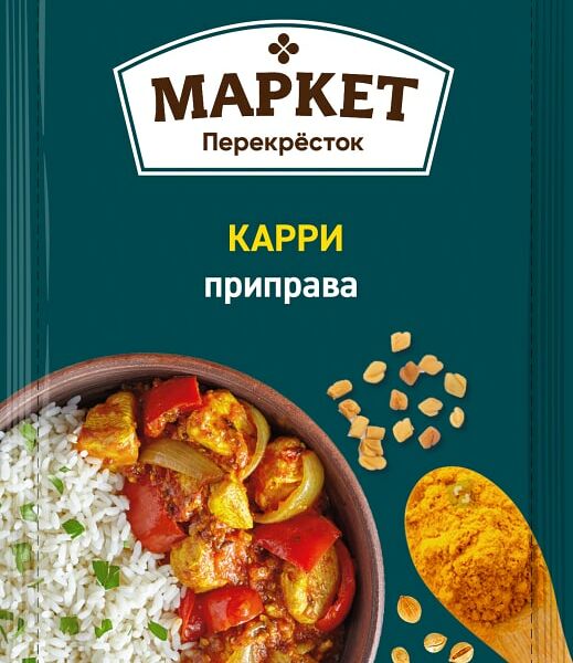 Приправа Маркет Перекресток Карри 20г