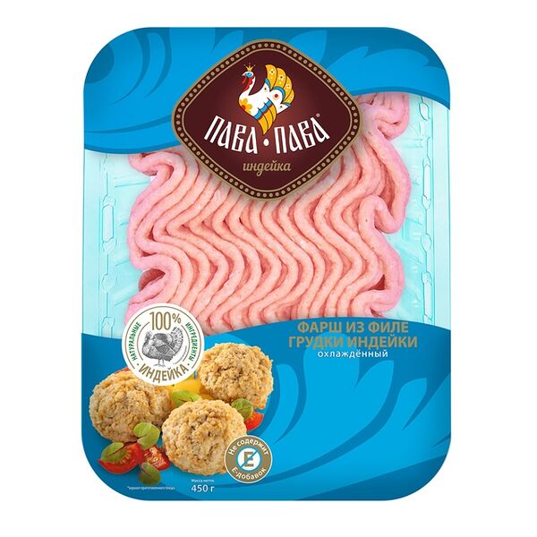 Фарш Пава-Пава Нежный из мяса индейки охлажденный 450г