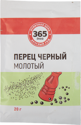 

Перец черный 365 Дней молотый 20 г
