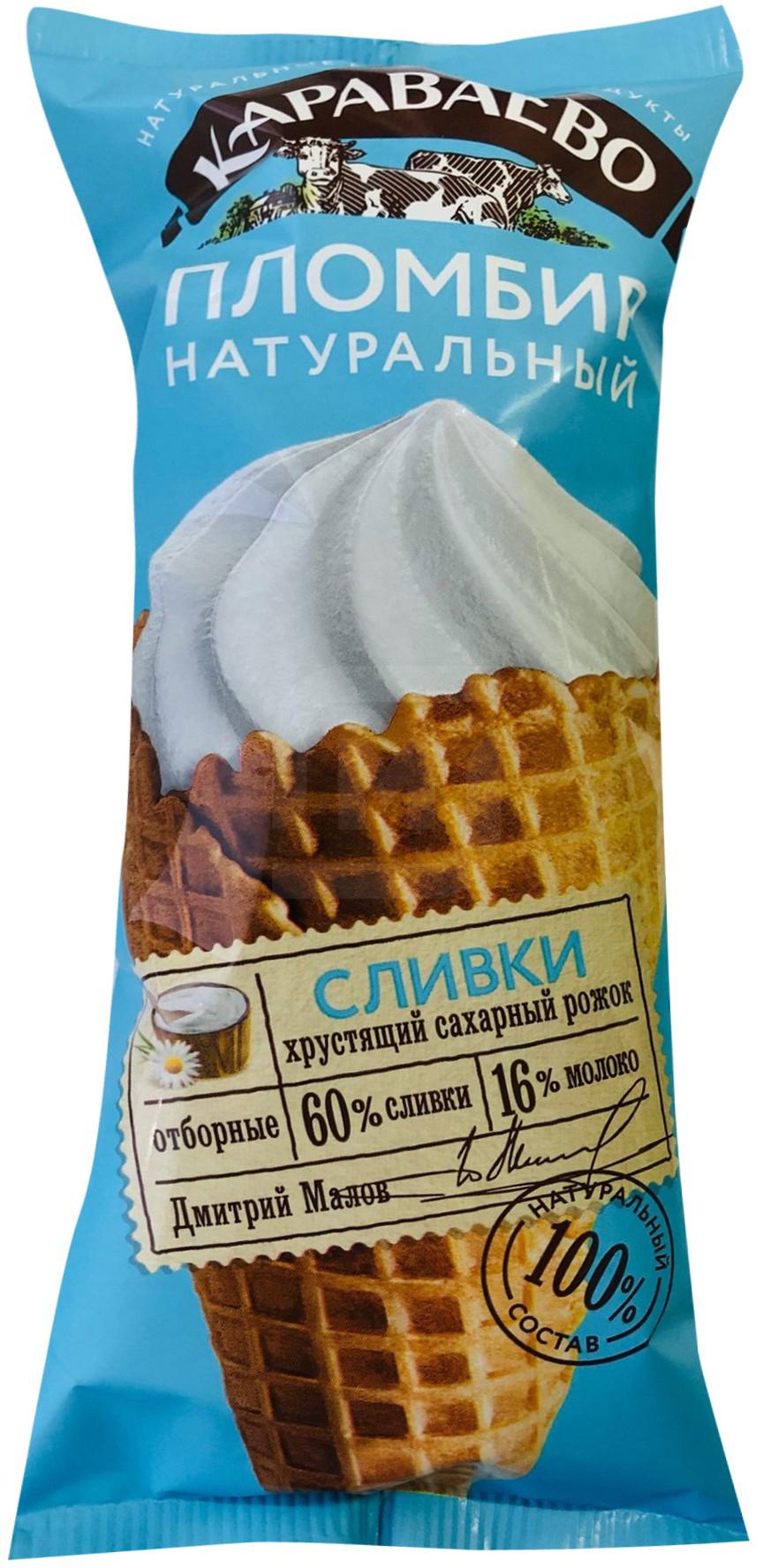 

Мороженое Караваево Караваево пломбир классический сахарный рожок 15%