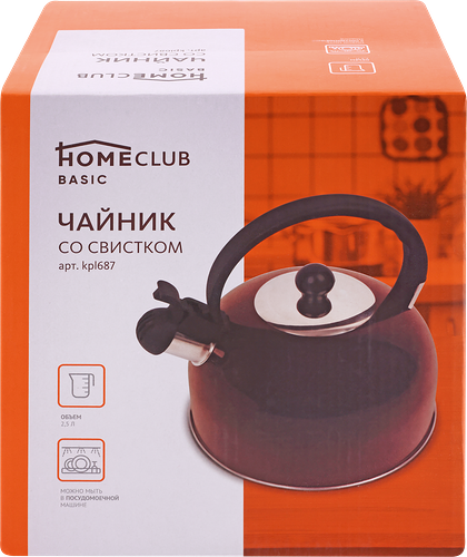 Чайник HOMECLUB Aroma 2.5л, со свистком