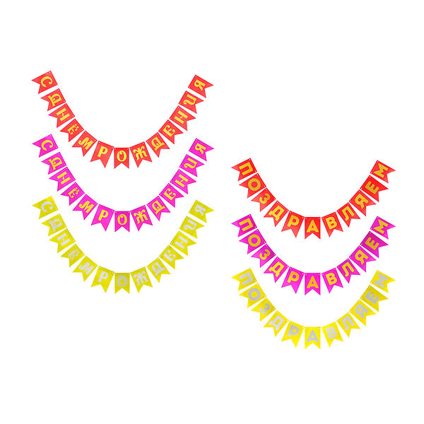 Fntastic растяжка, фольгирование, картон, 126,5-172,5см, 3 цвета