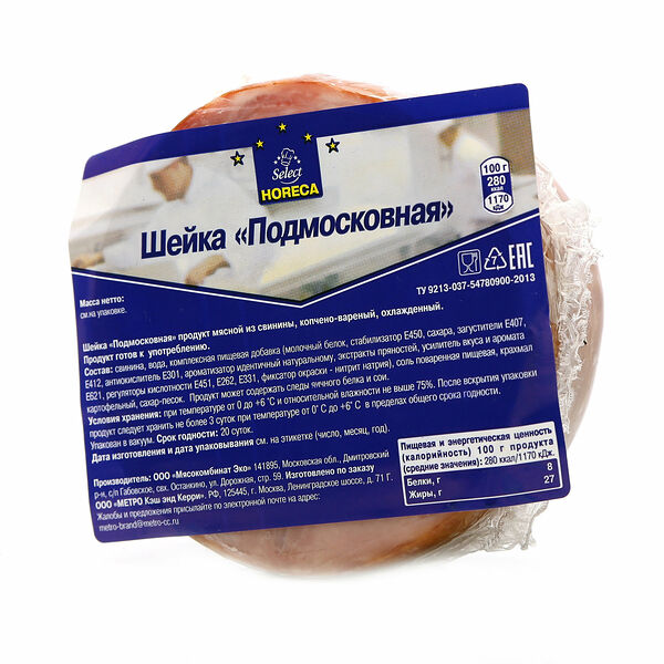 Шейка подмосковная ТМ Metro Chef (Метро Шеф)