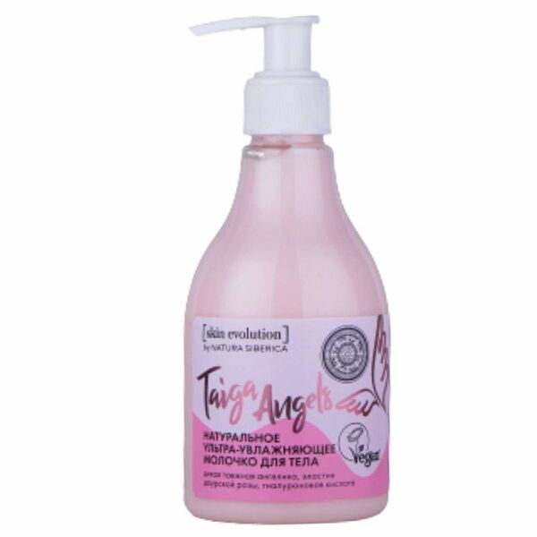 Молочко для тела Natura Siberica Skin Evolution Taiga Angels ультраувлажняющее 250 мл