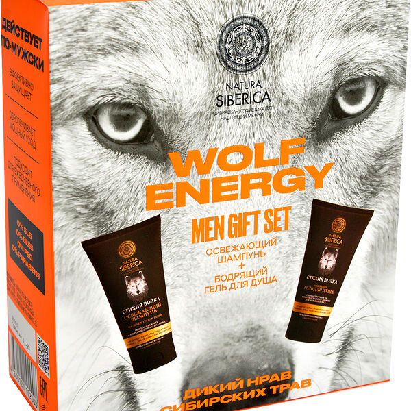 Набор подарочный Natura Siberica Wolf Energy Шампунь + Гель для душа Мужской