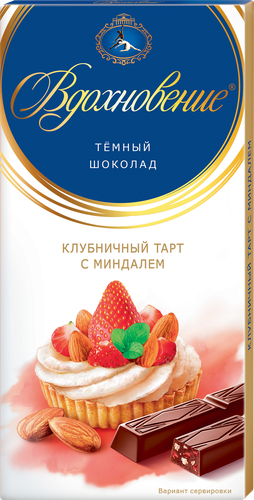

Шоколад тёмный Вдохновение Клубничный тарт с миндалём 100 г