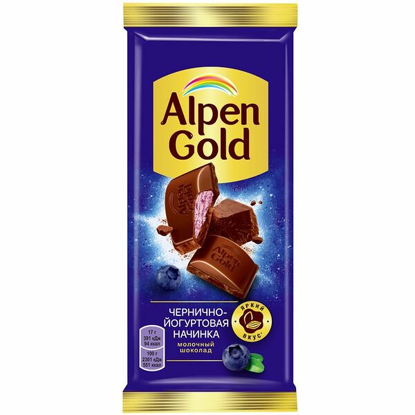 Шоколад молочный Alpen Gold черника йогурт, 85г