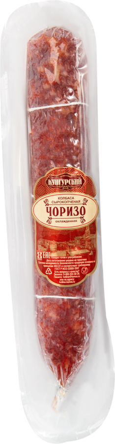 

Колбаса МК Кунгурский Чоризо с/к п/сух в/у вес