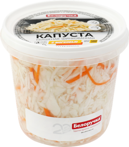 

Капуста квашеная Белоручка с морковью 1 кг