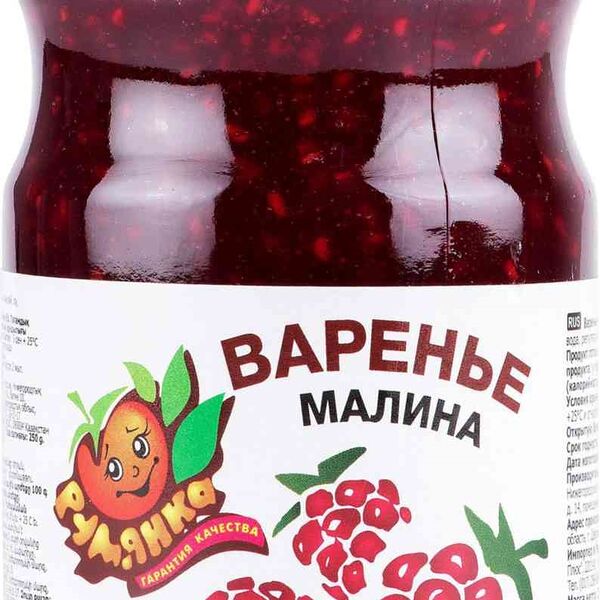 Варенье Румянка Малина 250 г