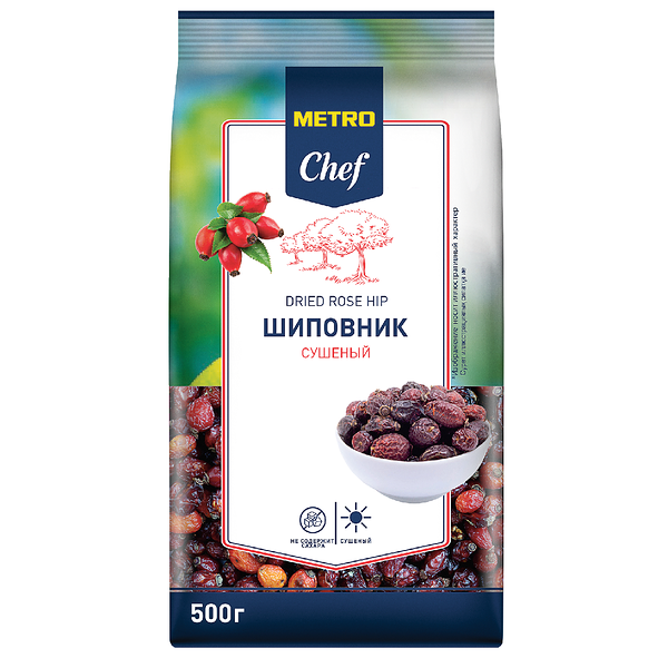 Шиповник сушеный Metro Chef