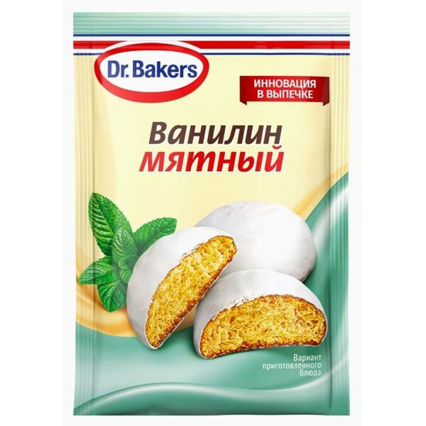Ароматизатор Ванилин мятный Dr.Bakers 2г
